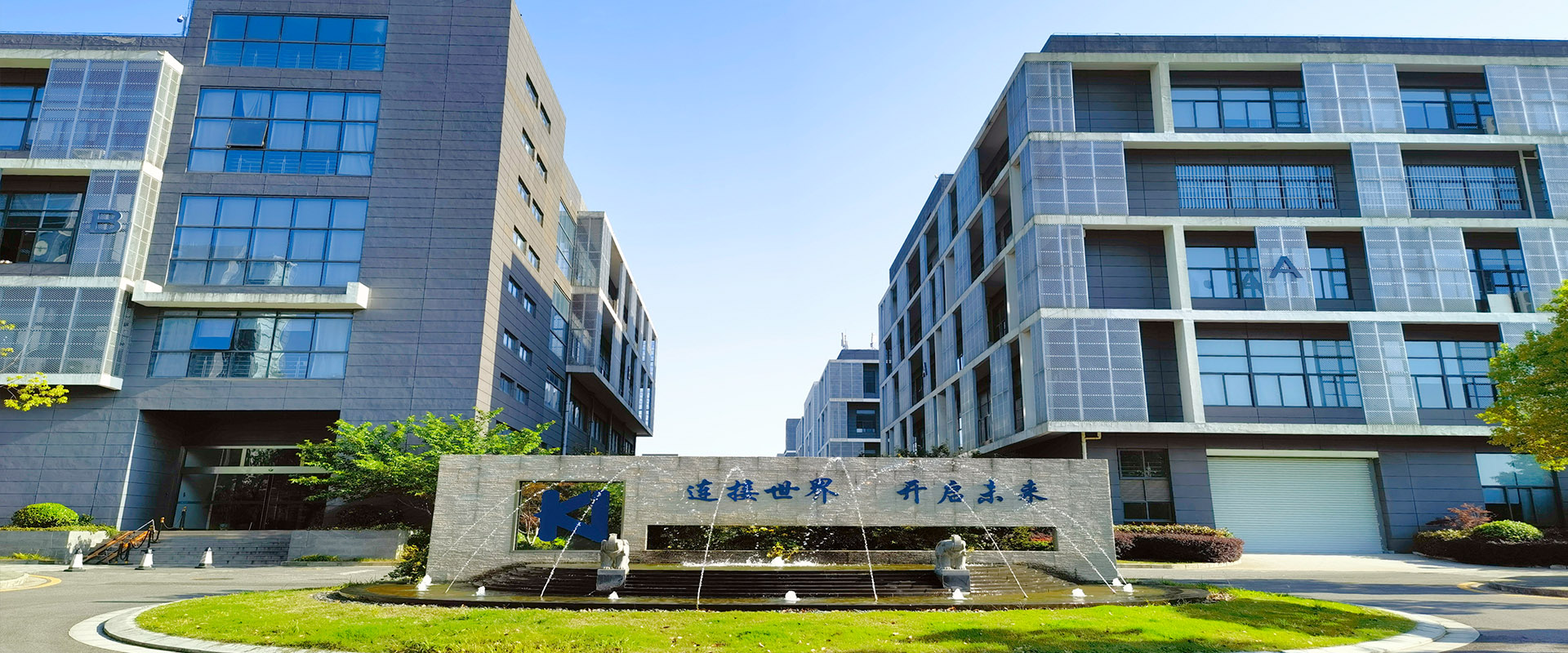 建一流企業(yè)，創(chuàng)國際品牌